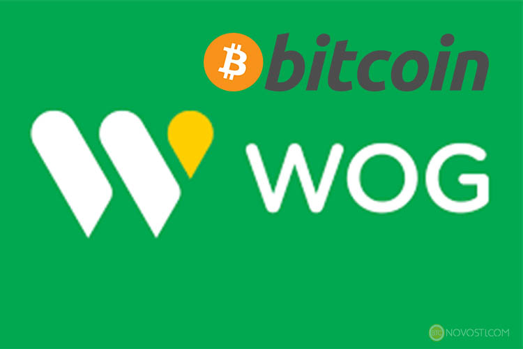 В Украине заправки WOG начали принимать Bitcoin