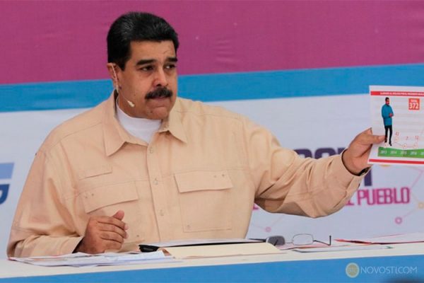 Венесуэла запустит криптовалюту «Петро» с запасом нефти 