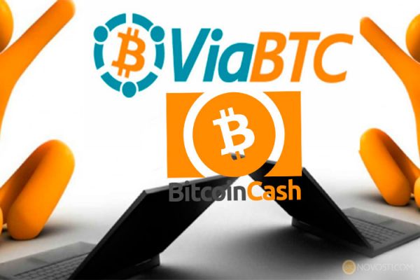 Открытие биржи ViaBTC с Bitcoin Cash в качестве базовой торговой пары