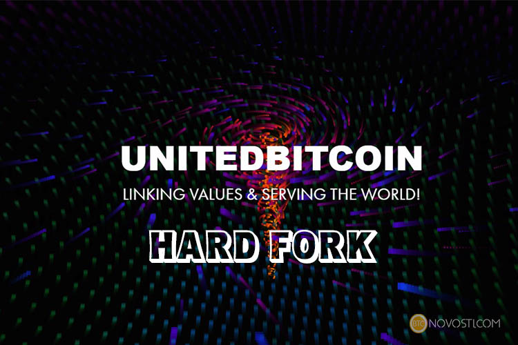 В сети Биткоин состоялся хардфорк UnitedBitcoin