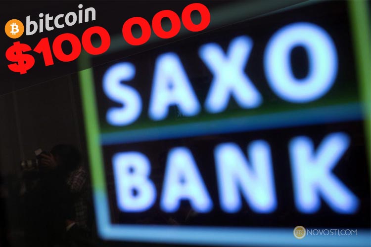 биткоин вырастет до 100 000 долларов