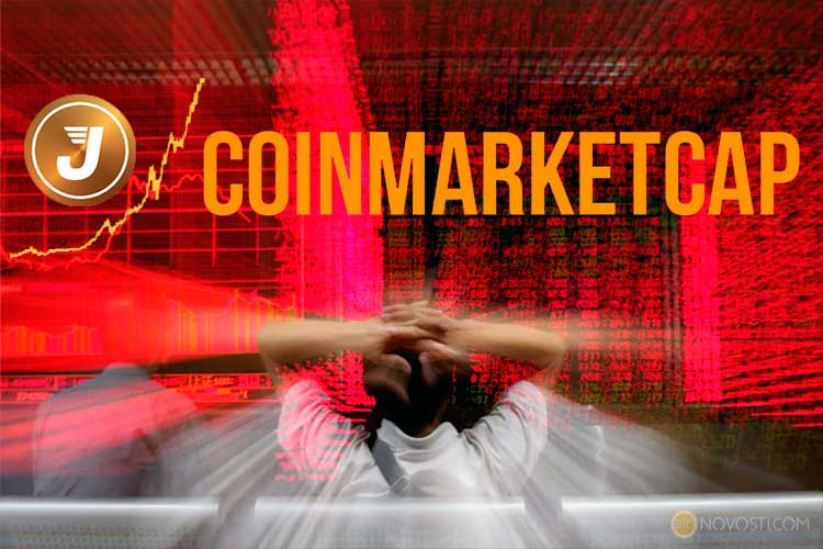 CoinMarketCap удалил южнокорейские биржи из своих моделей прогнозирования цен, спровоцировав падение криптовалютных курсов