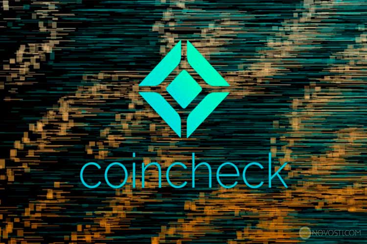 Хакеры пытаются вывести похищенные у Coincheck $530 млн