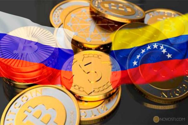 Венесуэла проконсультирует РФ по вопросам запуска национальной криптовалюты