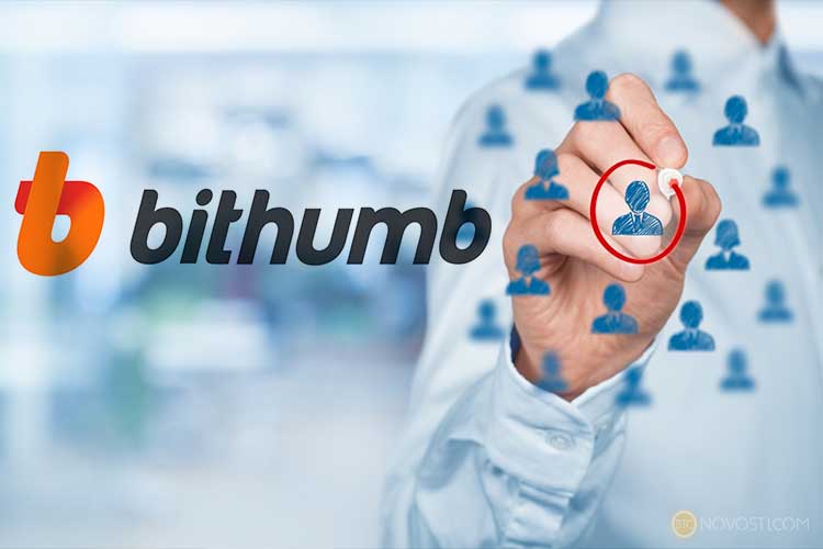 Корейская биржа Bithumb снова принимает новых пользователей после интеграции процедуры KYC (знай своего клиента)