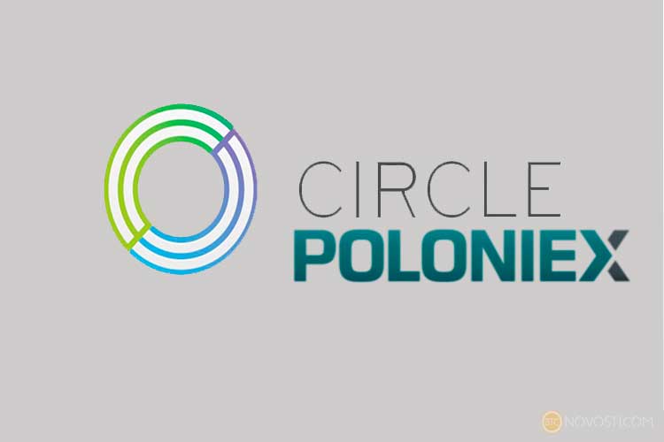 Circle приобрел криптовалютную биржу Poloniex за 400 миллионов долларов