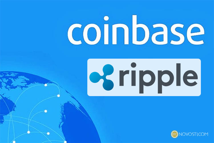 Coinbase опровергли слухи о добавлении криптовалюты Ripple