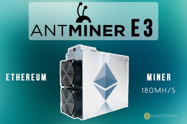 Bitmain запустили продажи ASIC Antminer E3 для майнинга Ethereum