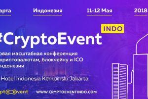 Под пальмами Джакарты в криптостолице пройдет #CryptoEvent indo