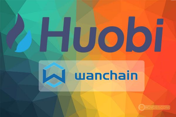 Криптобиржа Huobi Pro добавит криптовалюту Wanchain