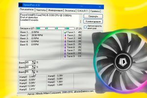 SpeedFan - бесплатная утилита для мониторинга и регулирования температуры компьютера.