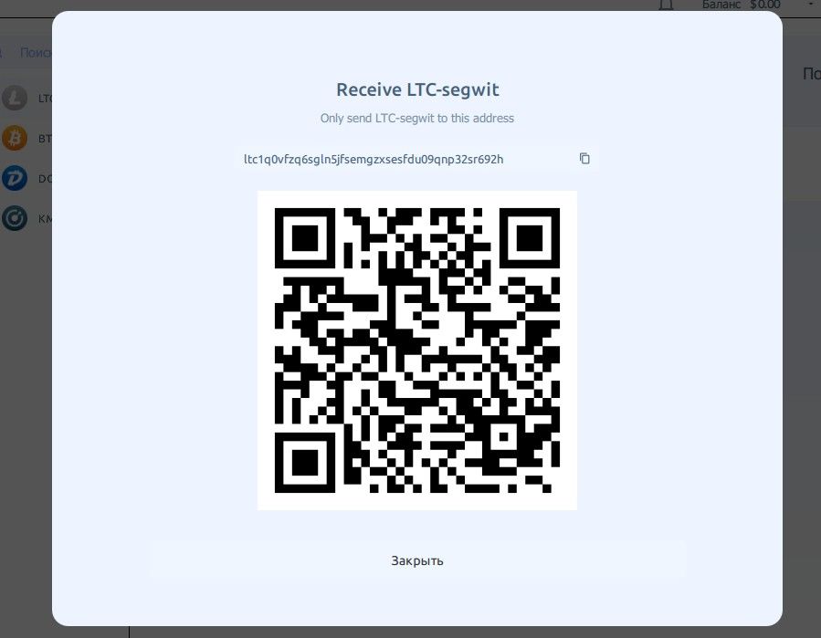 Получение токенов в Komodo Wallet - QR-код и адрес кошелька