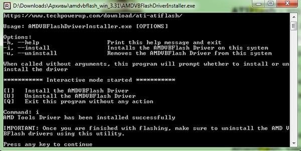 AMDVBFlash (ex. ATI ATIFlash) v5.0.567 – программа для перепрошивки BIOS