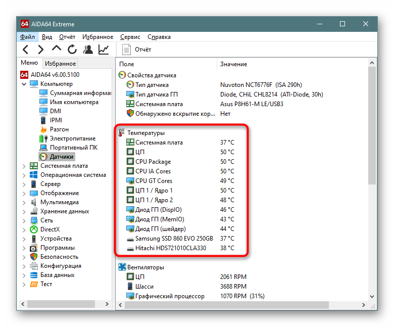 AIDA64 – показатели температуры