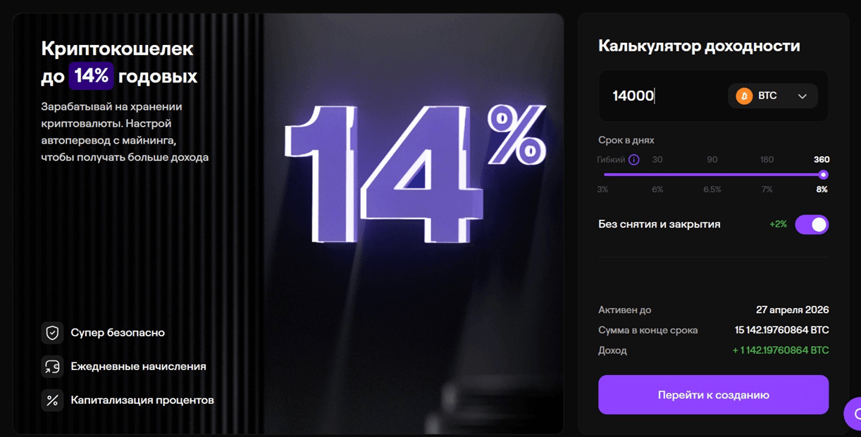 Майнер XMR-Stakr: пример пула: EMCD