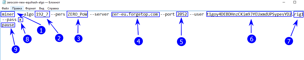 Настройка EWBF Cuda Equihash Miner