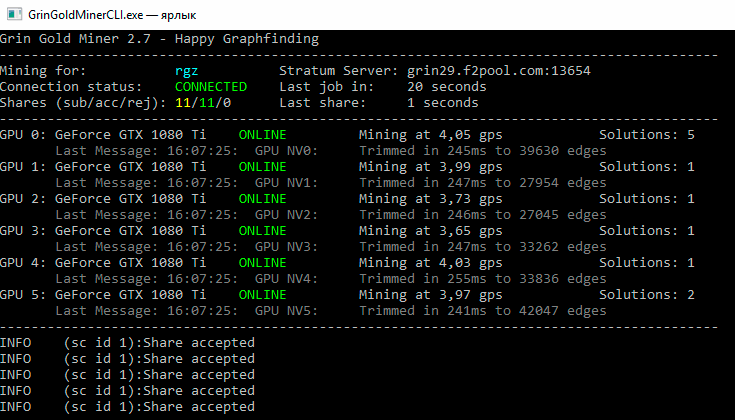 Запуск GrinGoldMiner
