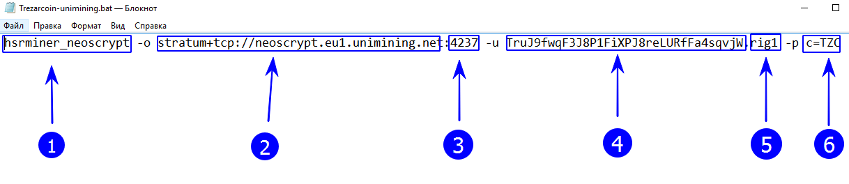 Настройка .bat для Hsrminer