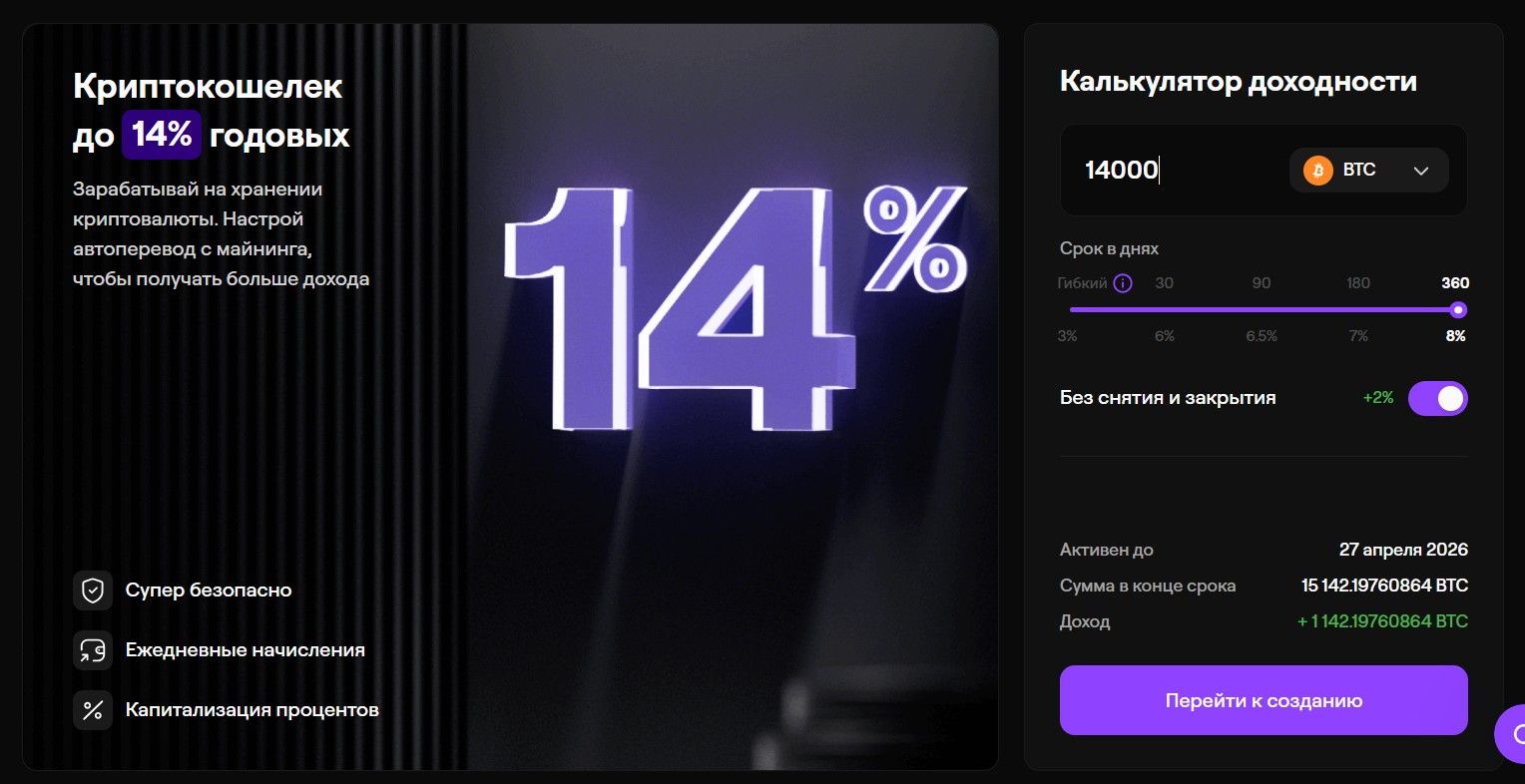 Майнер Hsrminer: пример пула: EMCD