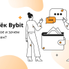 Обзор криптокошелька Bybit Wallet